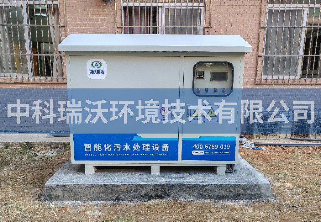 廣東省深圳市某高級(jí)中學(xué)污水處理設(shè)備安裝調(diào)試完成
