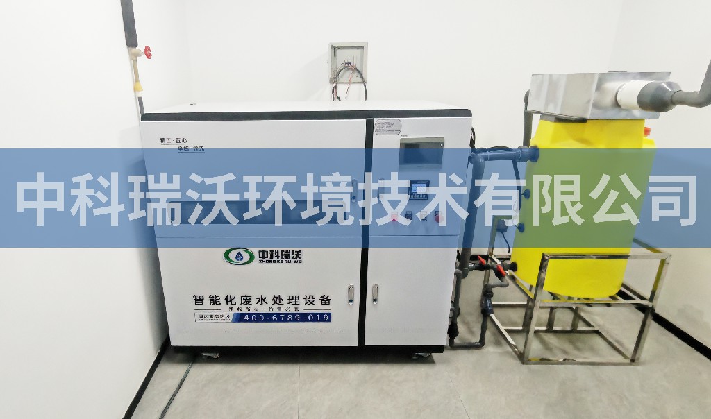 上海市某檢測(cè)技術(shù)有限公司污水處理設(shè)備安裝調(diào)試完成